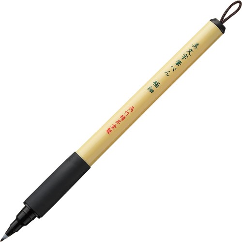 Kuretake-Bimoji-Fude-Pen---Extra-Fine-Black--XT1-niebieskie-oznaczenie-bez-skuwki.jpg
