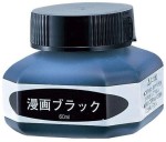 KURETAKE Tusz rysunkowy do komiksów i mangi 60 ml CZARNY