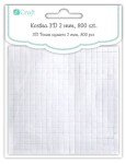 DPCRAFT Kostka 3D samoprzylepna 2 mm 800 sztuk