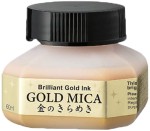 KURETAKE Tusz do kaligrafii rysunku 60 ml Gold Mica