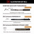 Kuretake-ILLUSTRATION-SET-NO.2-IKTB-245V-pisaki-cz1.jpg
