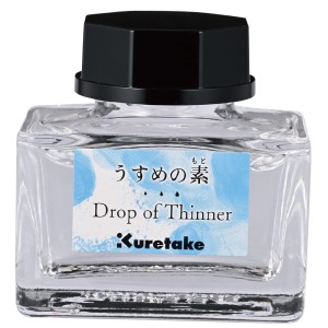 KURETAKE Medium do rozjaśniania tuszu atramentu Drop of thinner