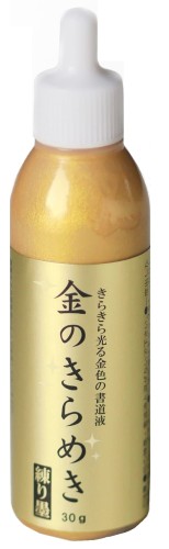 GOLD-MICA-PASTE-I.jpg