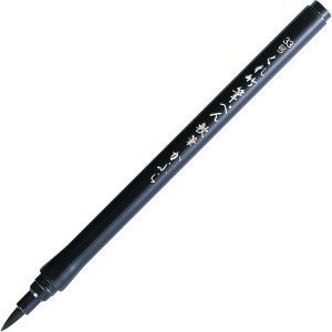 KURETAKE Pisak pędzelkowy brush pen no. 33 Fude Pen Nanpitsu CZARNY