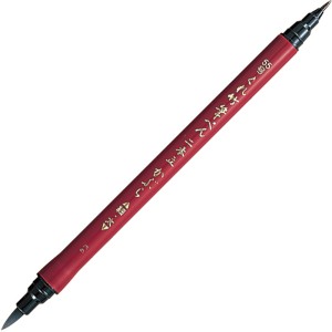 KURETAKE Pisak pędzelkowy brush pen no. 55 Fude Pen Nihon-Date CZARNY