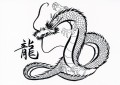 KURETAKE-FUDE-PEN-NIHON-DATE-KABURA-（No.55）smok.jpg