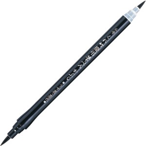 KURETAKE Pisak pędzelkowy brush pen no. 6 Fude Pen Keicho Black & Grey