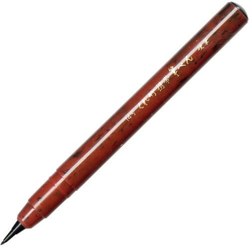 Kuretake-Keitai-Fude-Pen-KOUHITSU-No.14-DR150-14B-ukos-pisak-otwarty.jpg