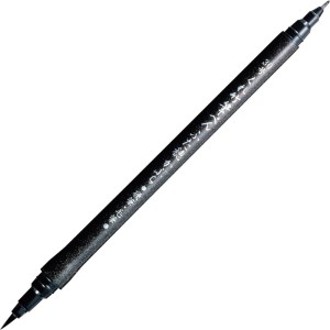 KURETAKE Pisak pędzelkowy brush pen no. 30 Fude Pen Hutaho