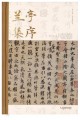 14644390_0_f.jpg