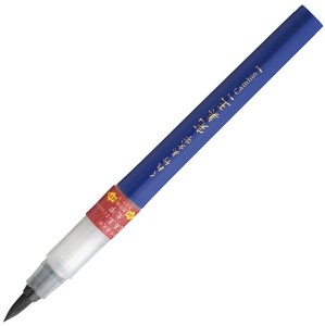 KURETAKE Pisak do kaligrafii brush pen Bimoji Cambio Large CZARNY