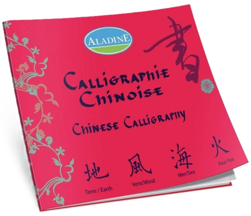 Ksiazeczka-do-kaligrafii-Chinskiej_[24140]_1200.jpg